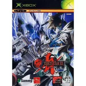 ギルティギア イグゼクス #リロード ザ・ミッドナイト・カーニバル