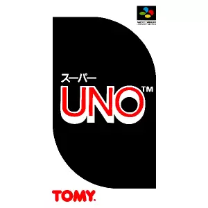 スーパーUNO