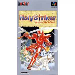 ホーリーストライカー