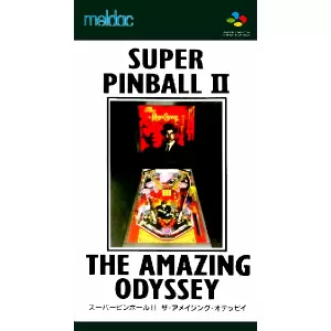 スーパーピンボール2 ザ・アメージングオデッセイ