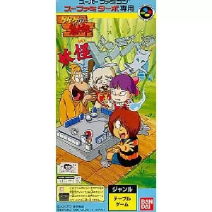 ゲゲゲの鬼太郎 妖怪ドンジャラ