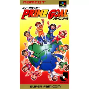 Jリーグサッカー プライムゴール