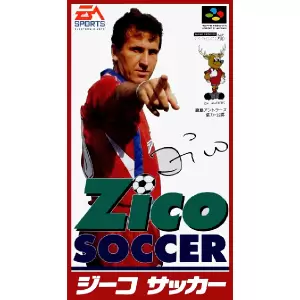 ジーコ サッカー