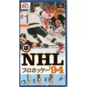 NHL プロホッケー'94