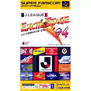 Jリーグエキサイトステージ'94