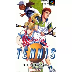 スーパーファイナルマッチテニス