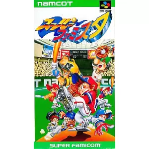 スーパーファミスタ