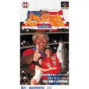 実戦!バスフィッシング必勝法 IN USA