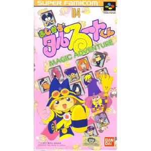 まじかるタルるートくん MAGIC ADVENTURE