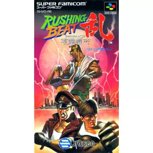 ラッシング・ビート乱 複製都市