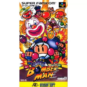 スーパーボンバーマン