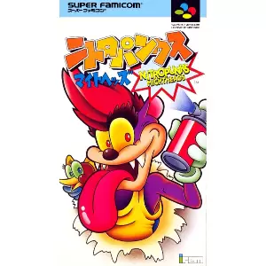 ニトロパンクス マイトヘッズ