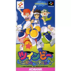 ツインビー レインボーベルアドベンチャー