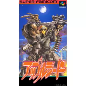 アップルシード プロメテウスの神託