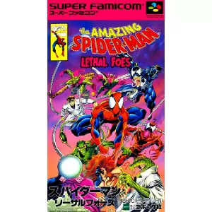 スパイダーマン リーサルフォーズ