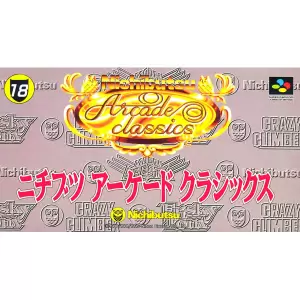 ニチブツアーケードクラシックス