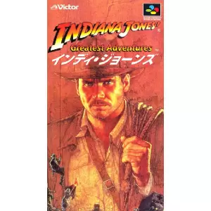 インディ・ジョーンズ Greatest Adventures