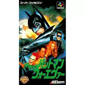 バットマンフォーエヴァー