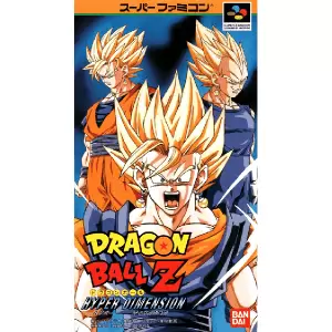 ドラゴンボールZ ハイパーディメンション