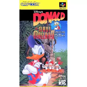 ドナルドダックのマウイマラード