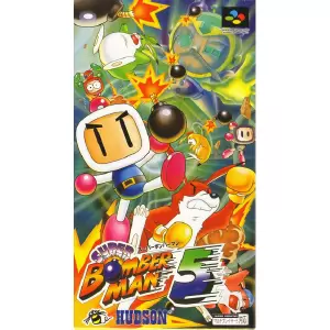 スーパーボンバーマン5