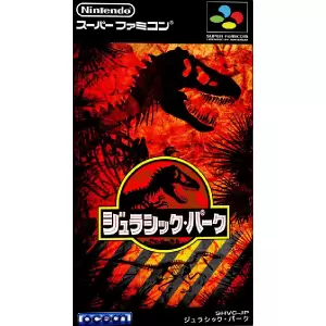 ジュラシック・パーク