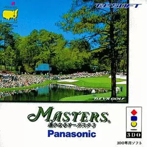 マスターズ 遙かなるオーガスタ3