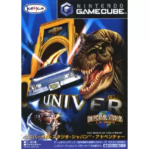 ユニバーサル・スタジオ・ジャパン