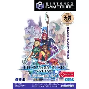 ファンタシースターオンライン エピソード1&2（PHANTASY STAR ONLINE EPISODE I & II）