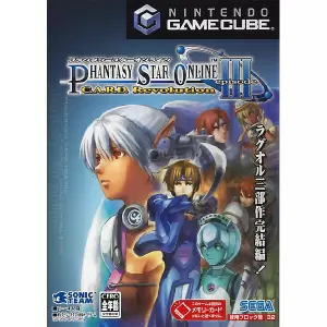 PHANTASY STAR ONLINE EPISODE III C.A.R.D. Revolution
