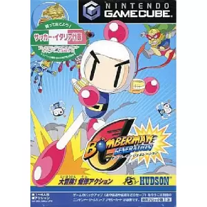 ボンバーマンジェネレーション