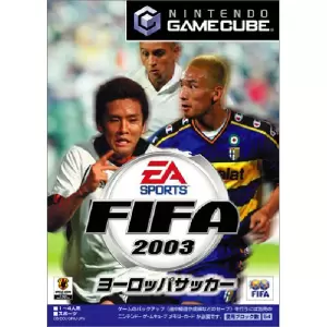 FIFA 2003 ヨーロッパサッカー
