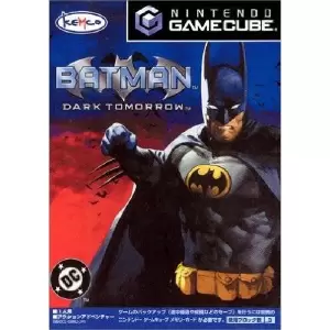 バットマン ダークトゥモロー