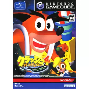 クラッシュ・バンディクー4 さくれつ!魔人パワー