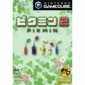 ピクミン2(PIKMIN2)