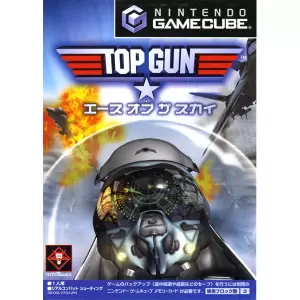 TOP GUN エース オブ ザ スカイ