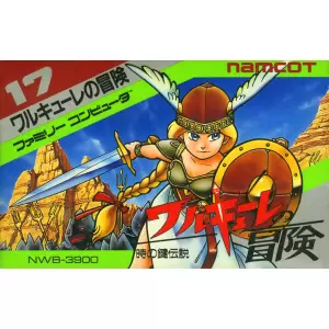 ワルキューレの冒険 時の鍵伝説