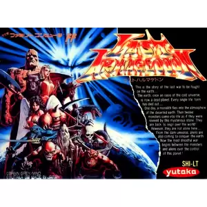 ラストハルマゲドン