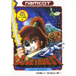 じゅうべえくえすと