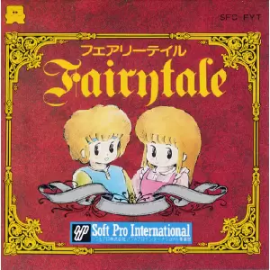 フェアリーテイル