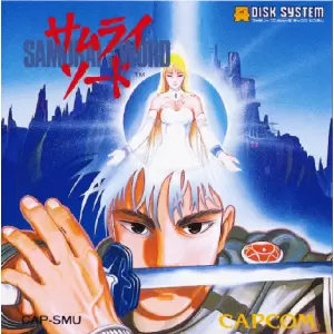 サムライソード