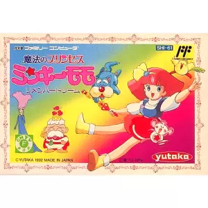 魔法のプリンセス ミンキーモモ リメンバードリーム