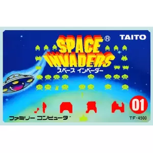 スペースインベーダー