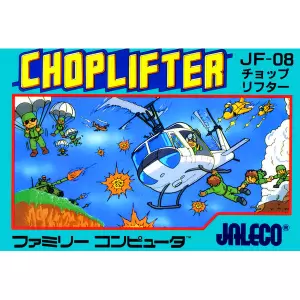 チョップリフター