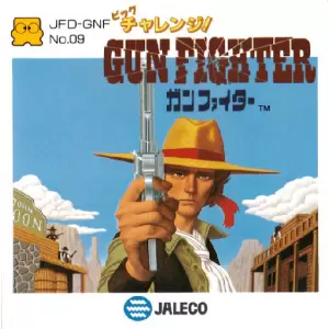 ビッグチャレンジ! ガンファイター