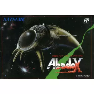 アバドックス 地獄のインナーウォーズ