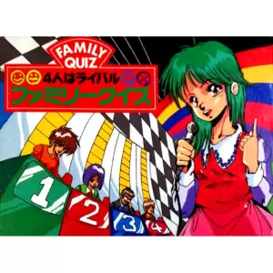 ファミリークイズ 4人はライバル