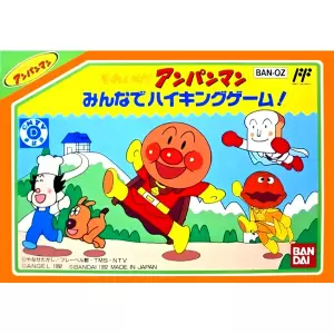 それいけ!アンパンマン みんなでハイキングゲーム!