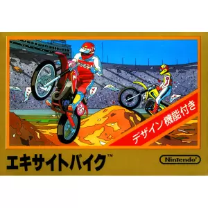 エキサイトバイク