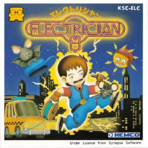 エレクトリシャン
